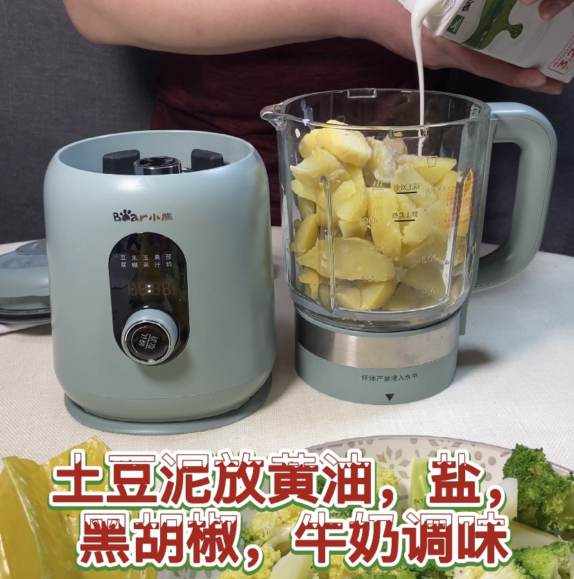 圣诞沙拉