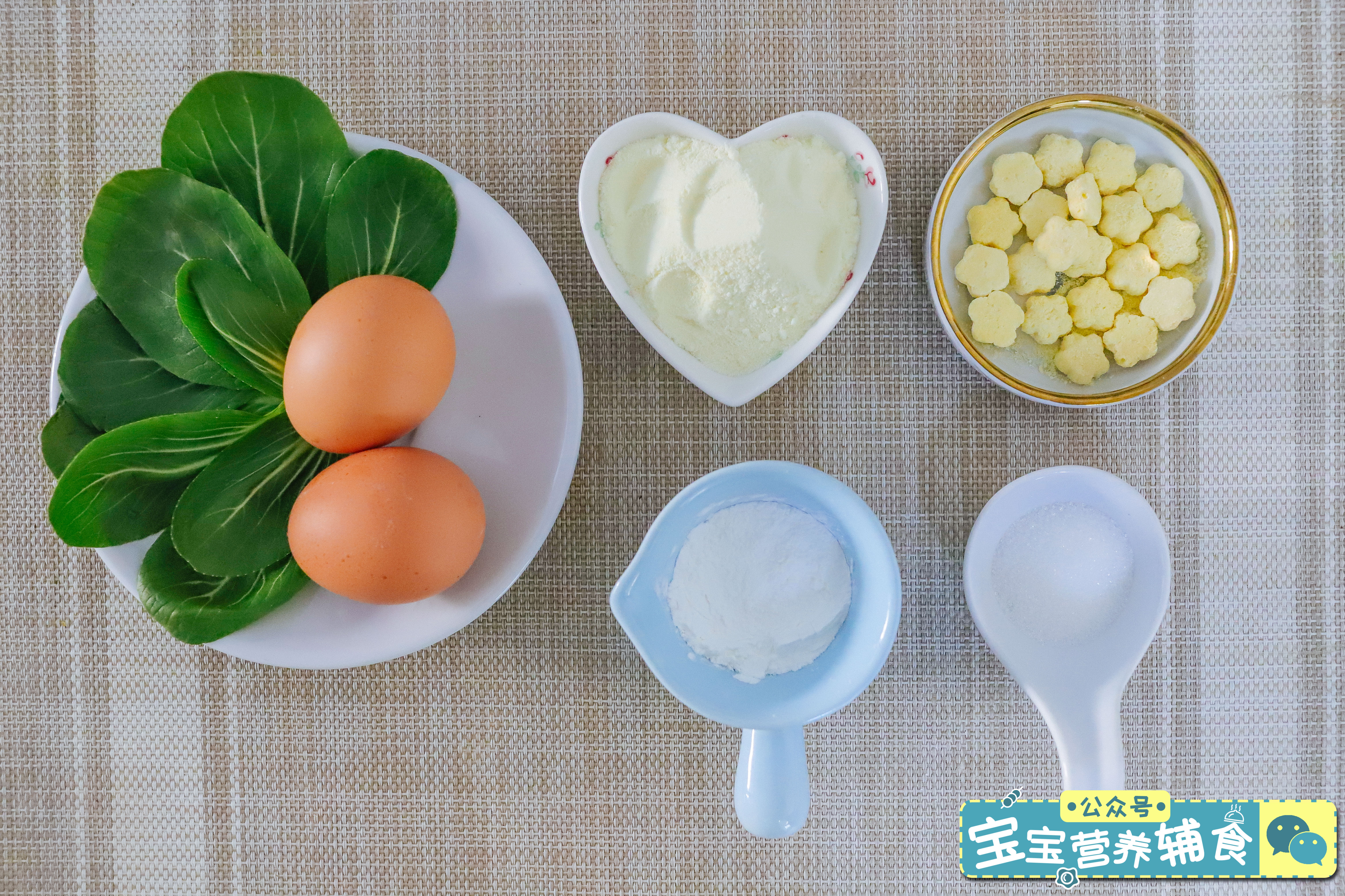 圣诞树溶豆