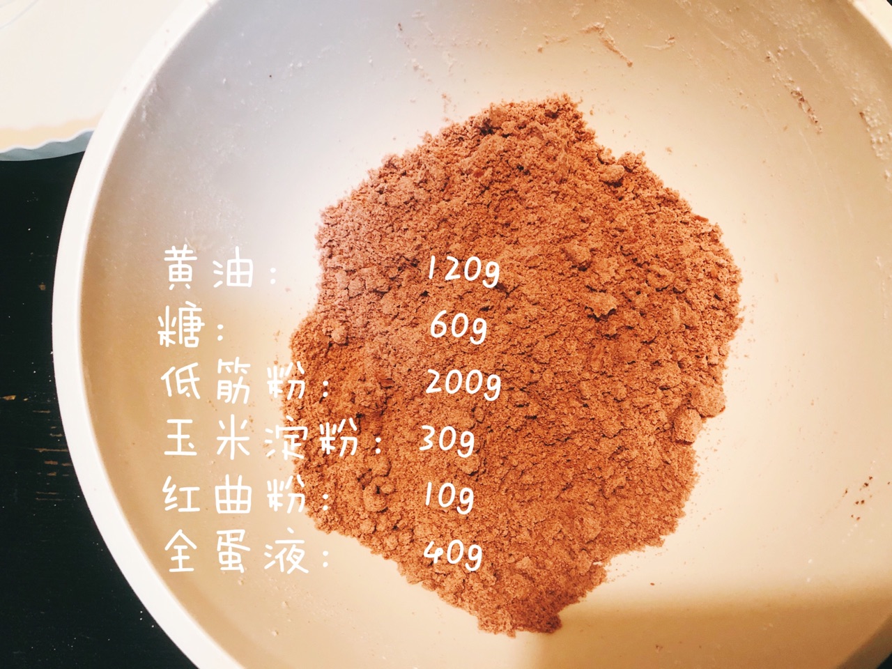 圣诞摇摇乐小饼干