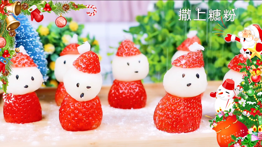 圣诞应景甜品【水果圣诞老人】