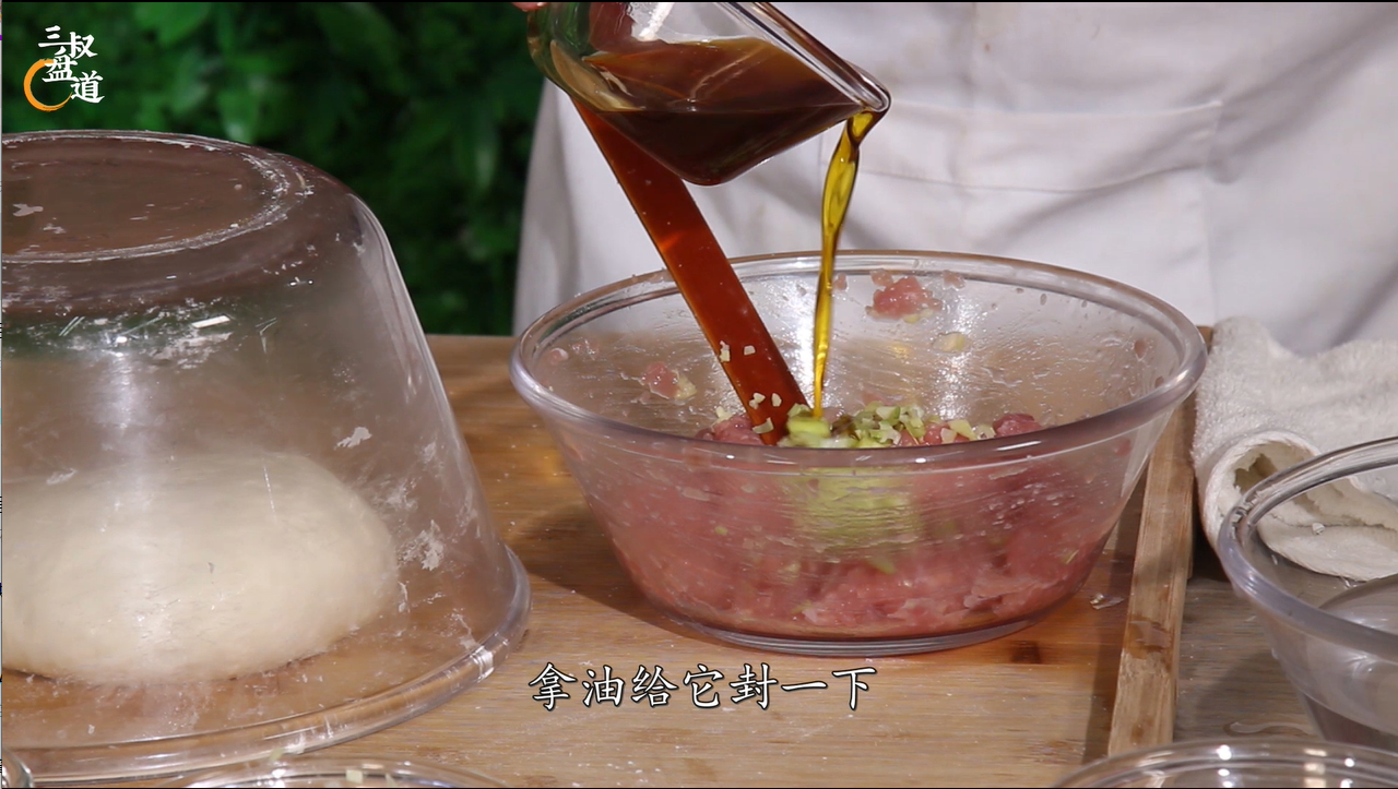 生煎包