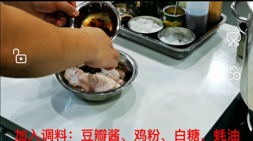 生焗鸡中翅