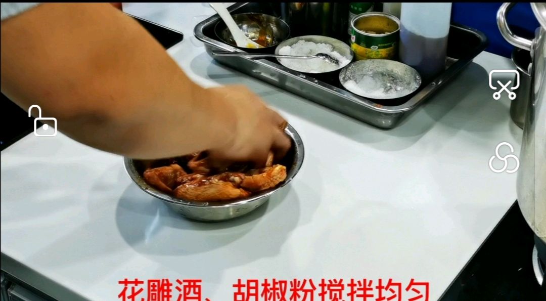 生焗鸡中翅