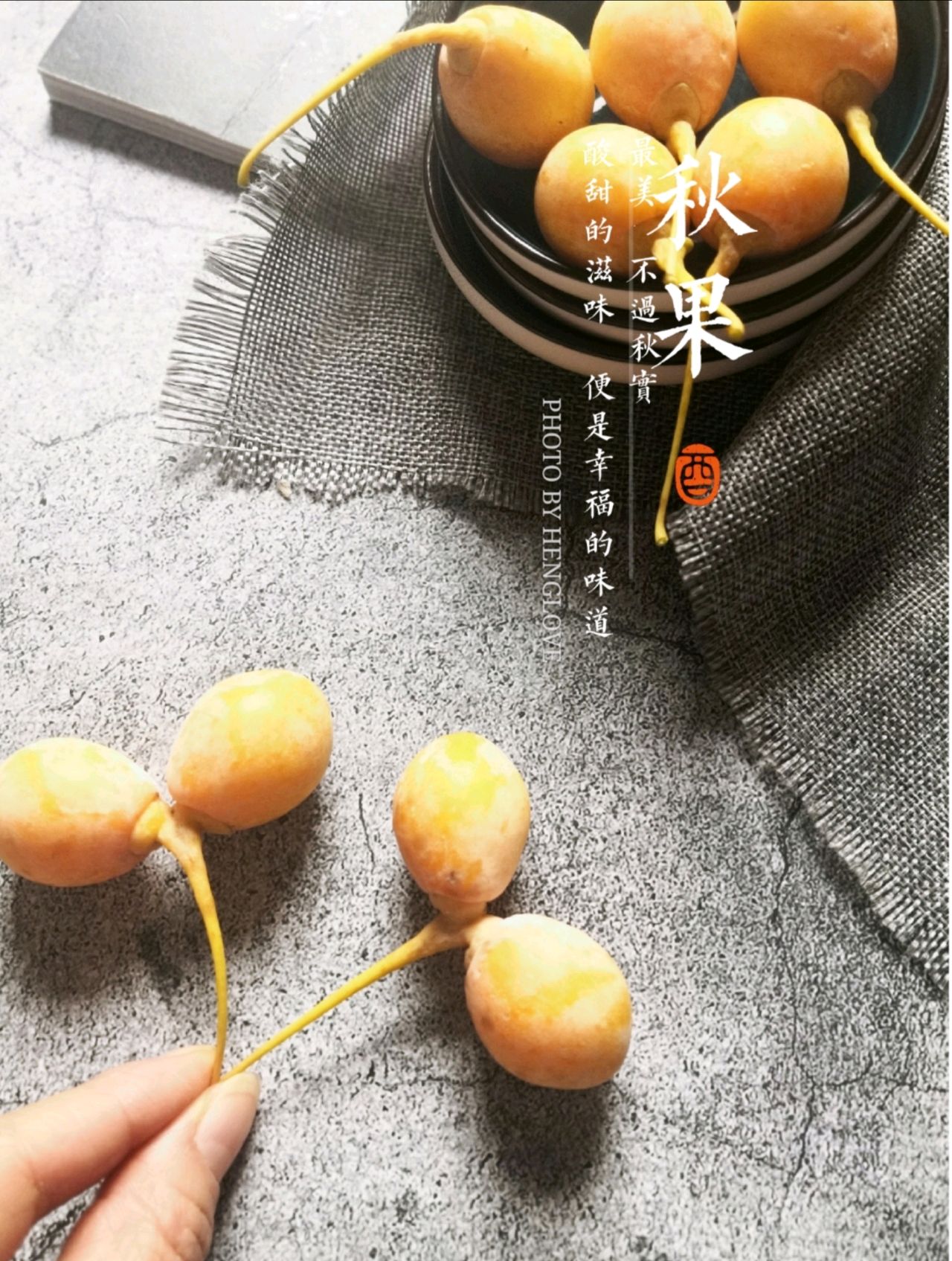 食材之美