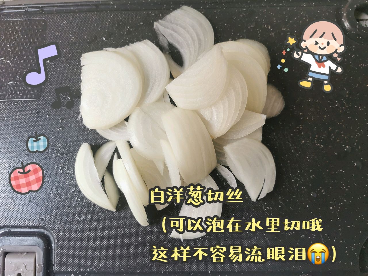 十分钟搞定日式肥牛饭