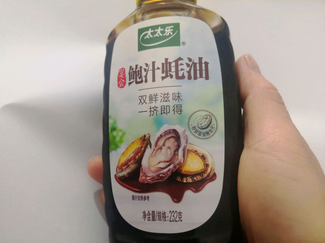 十分钟快手鲍汁蚝油金针菇