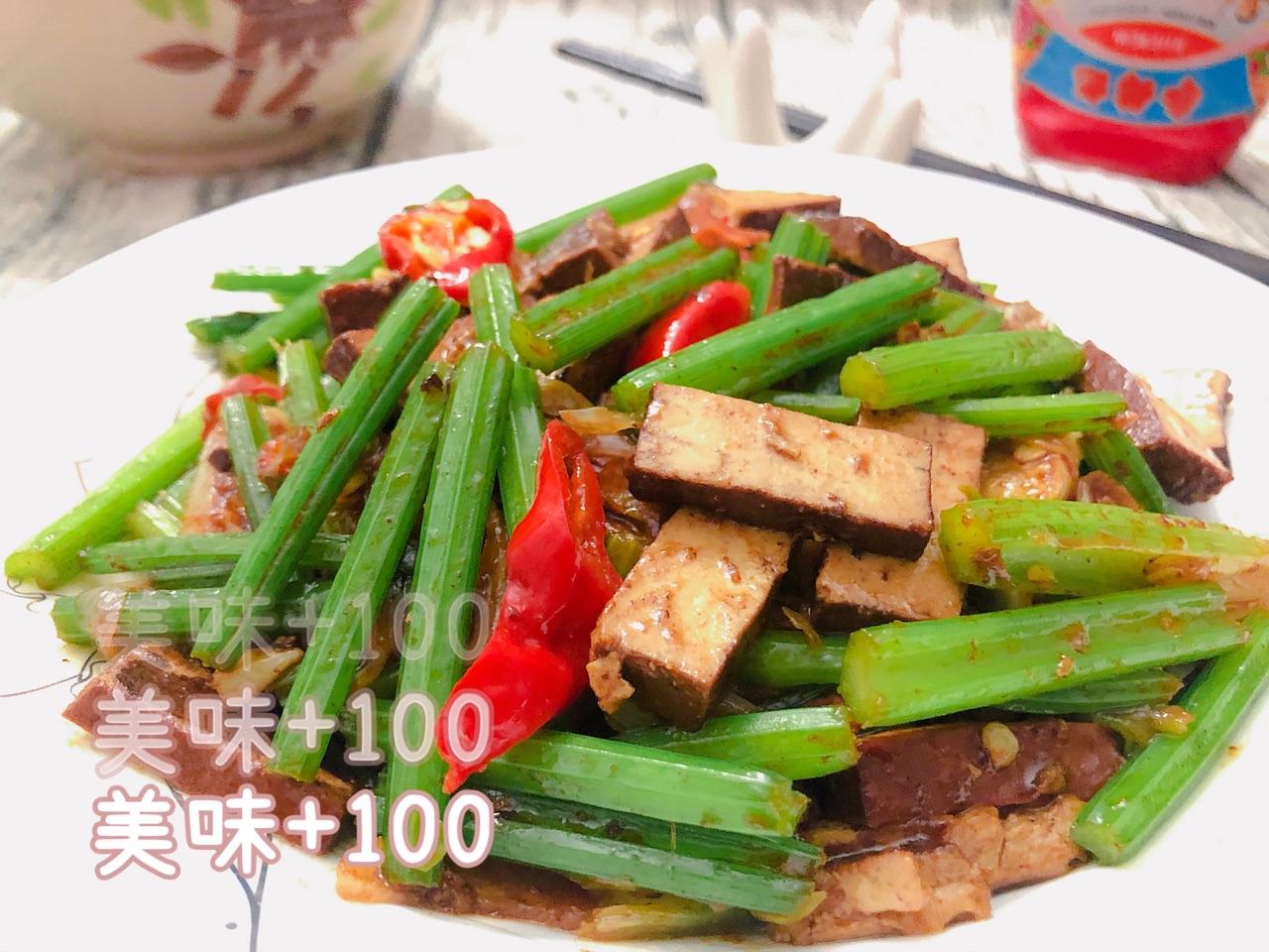十分钟快手菜～芹菜炒香干