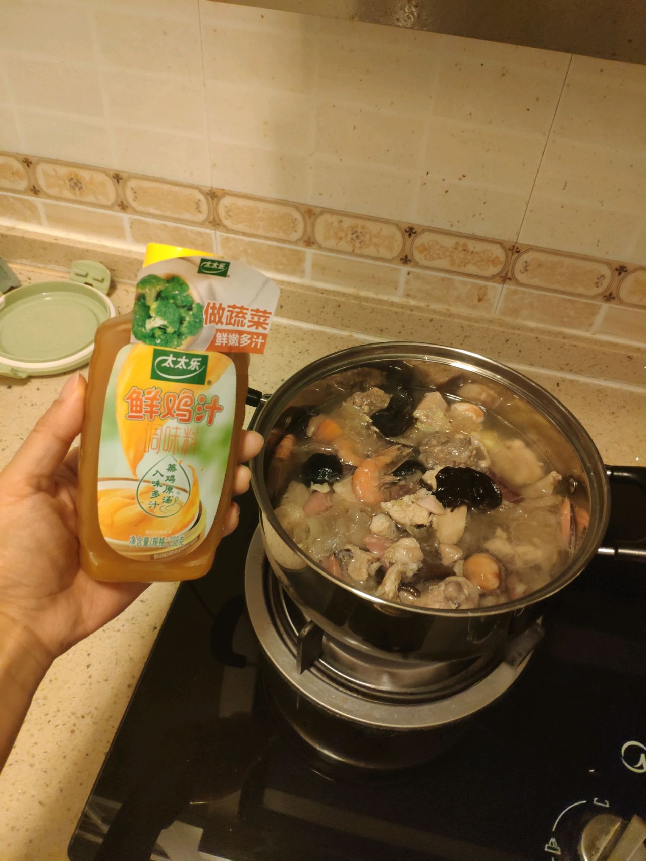 什锦锅