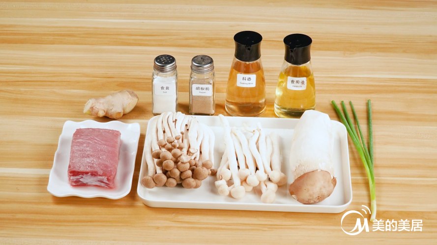 什锦菌菇汤