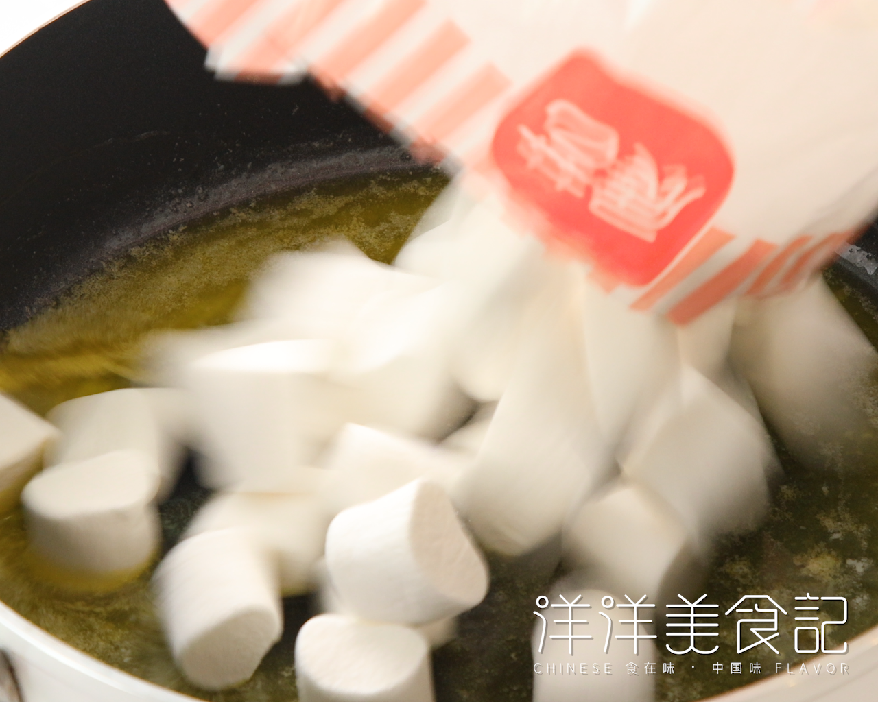 【视频教程】咸蛋黄肉松雪花酥