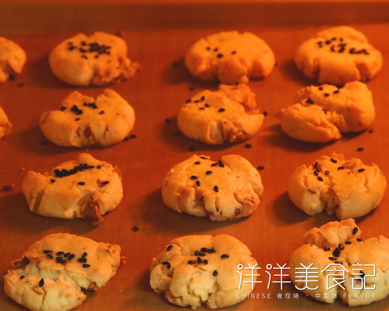 【视频课程】迷你桃酥，年货必备