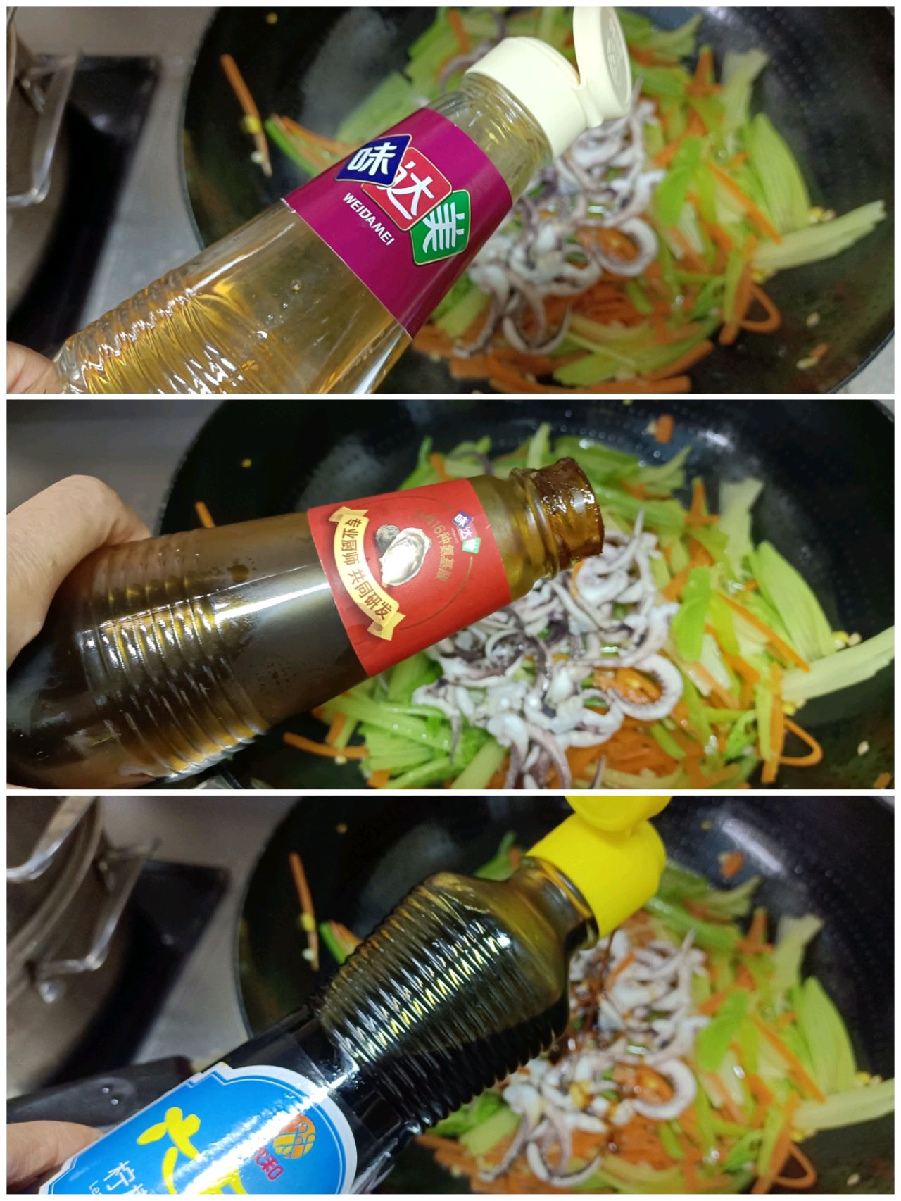 时蔬炒鱿鱼须