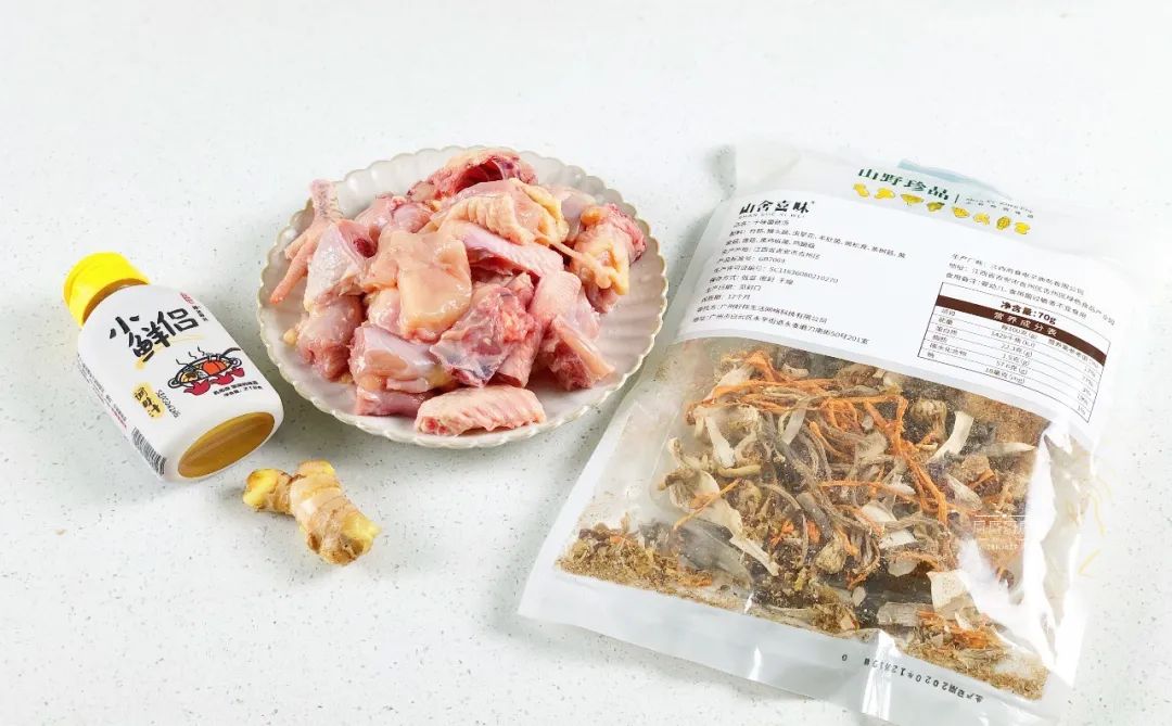 十味菌菇鸡汤