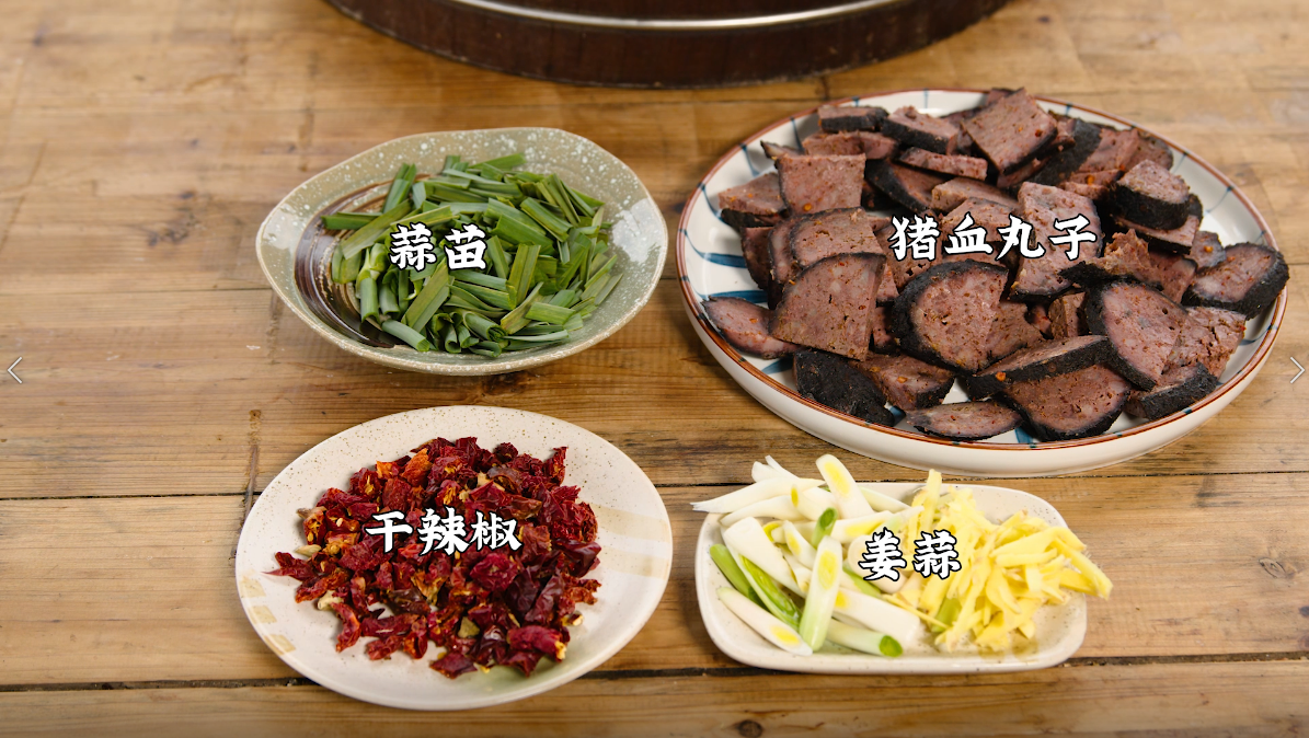 手把手教你做湖南特色猪血丸子，用柴火熏制7天，外焦里嫩超好吃