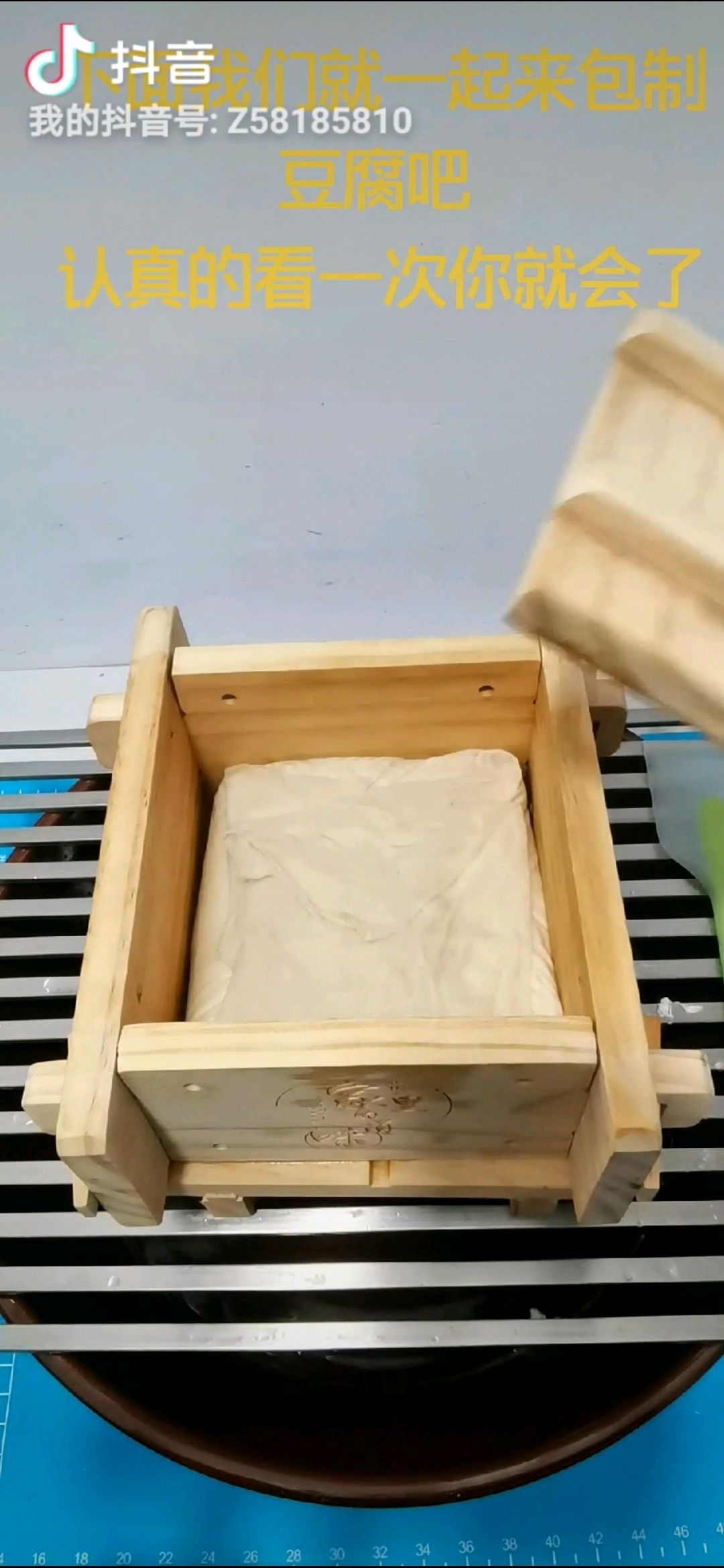 手工豆腐