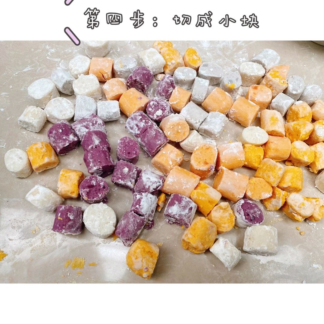 手工芋圆