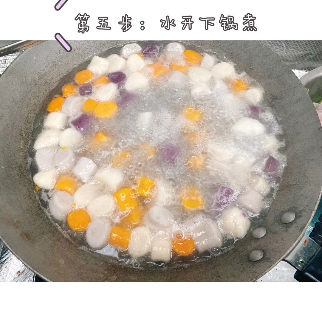 手工芋圆