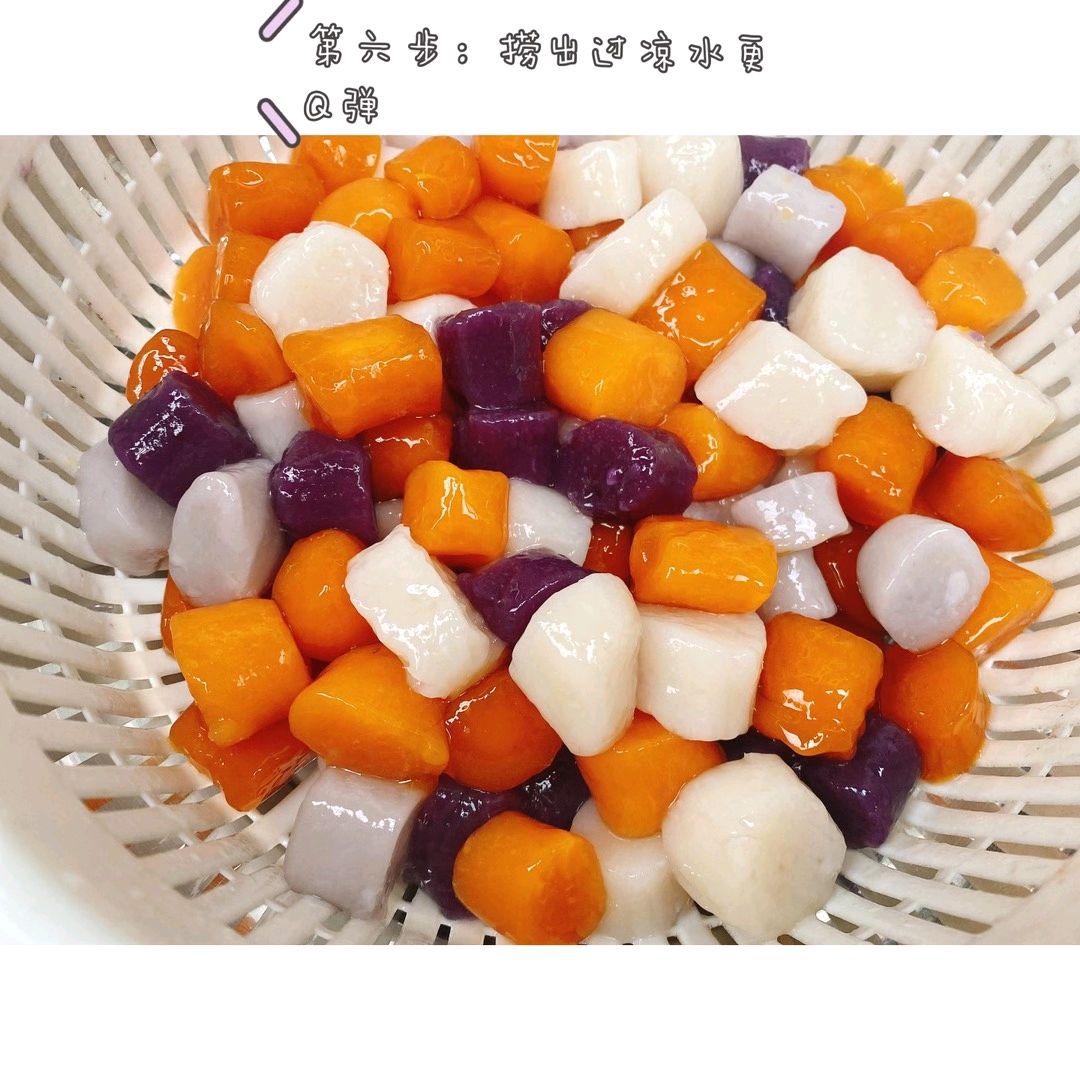 手工芋圆