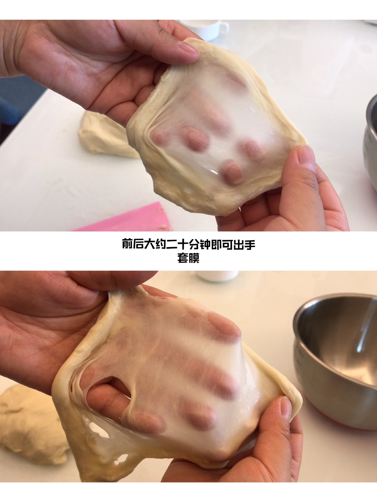 手揉生吐司（手揉手套膜教程）