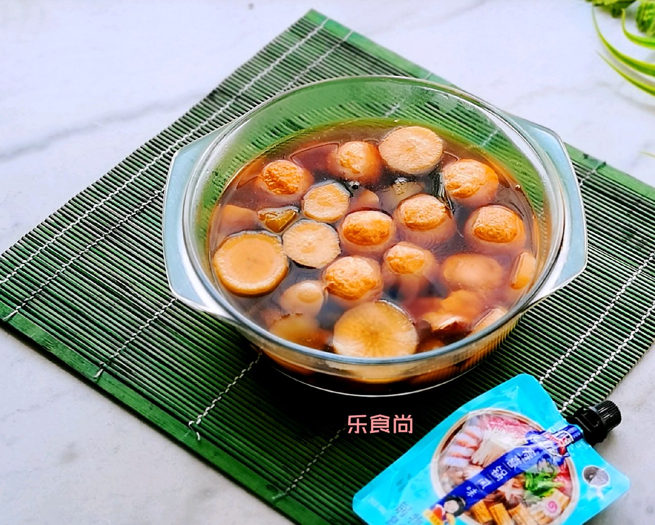 瘦身汤