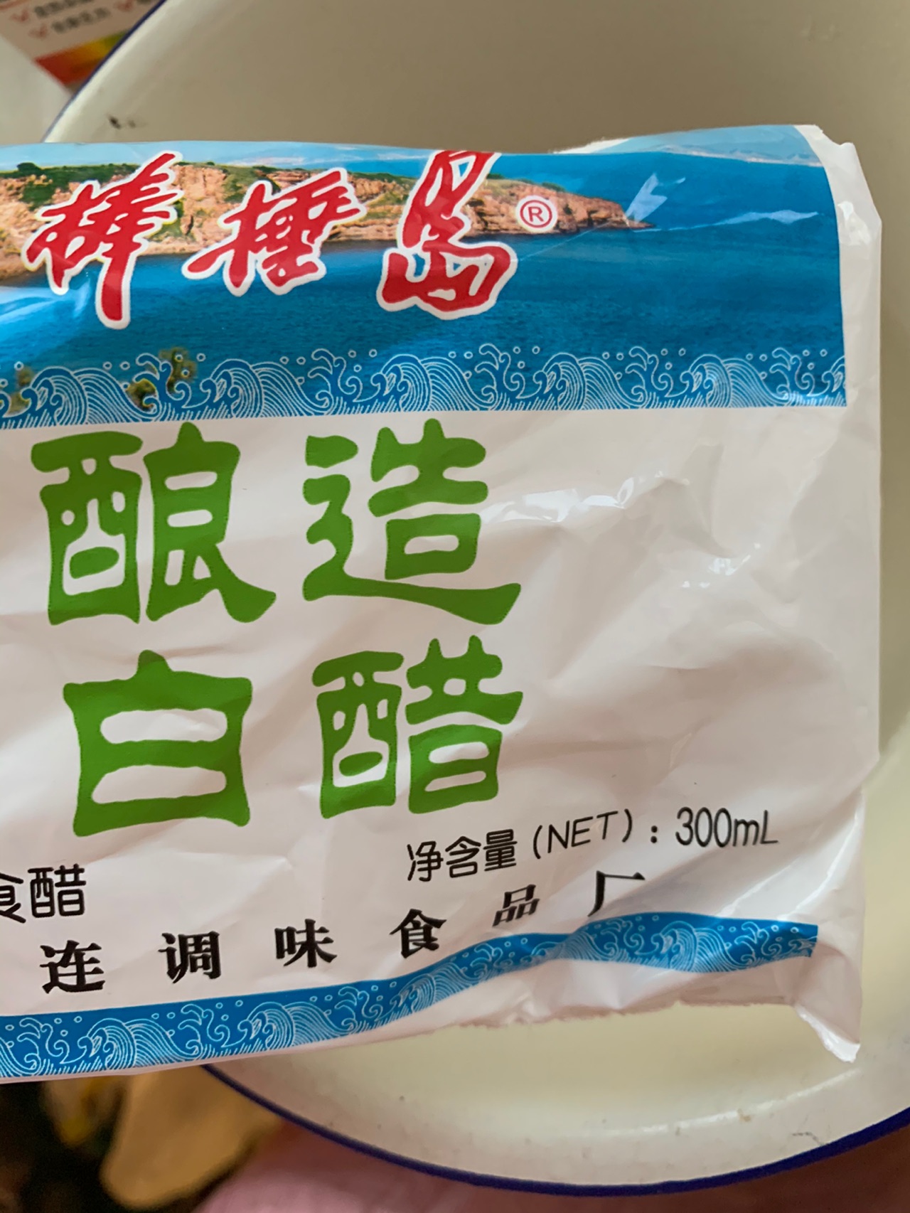寿司姜甜姜