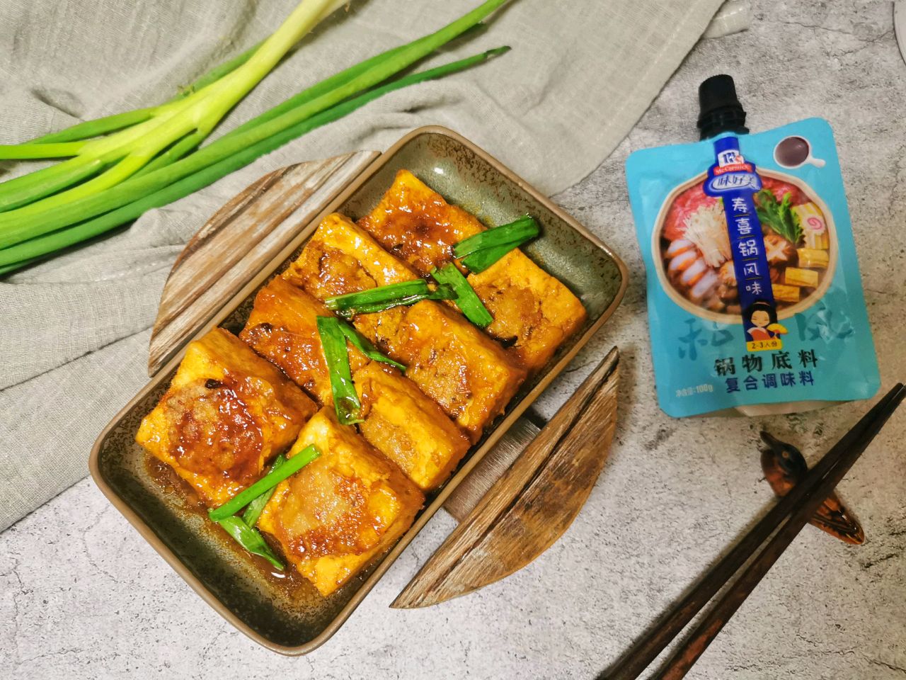 寿喜烧风味酿豆腐