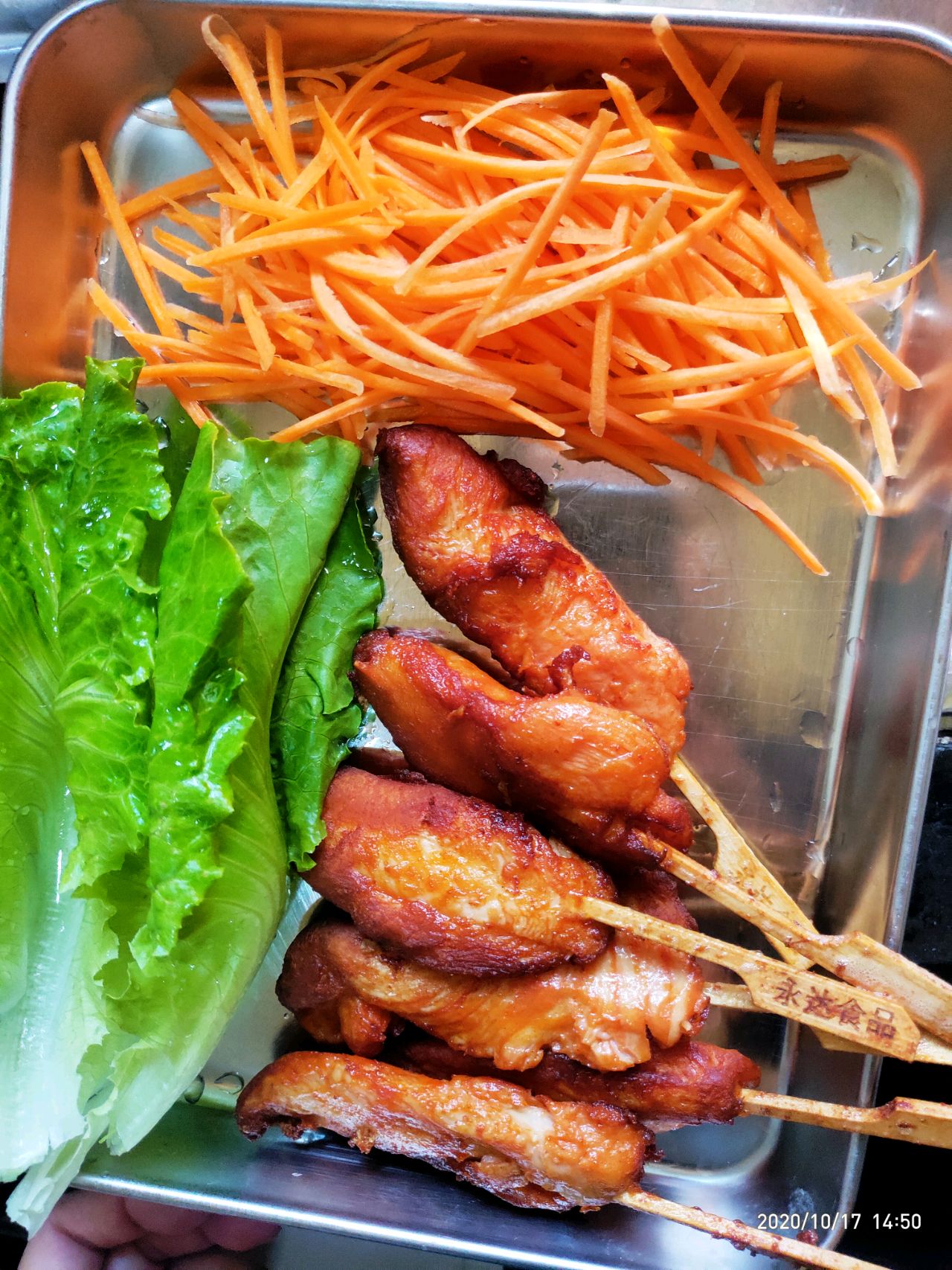 手抓饼
