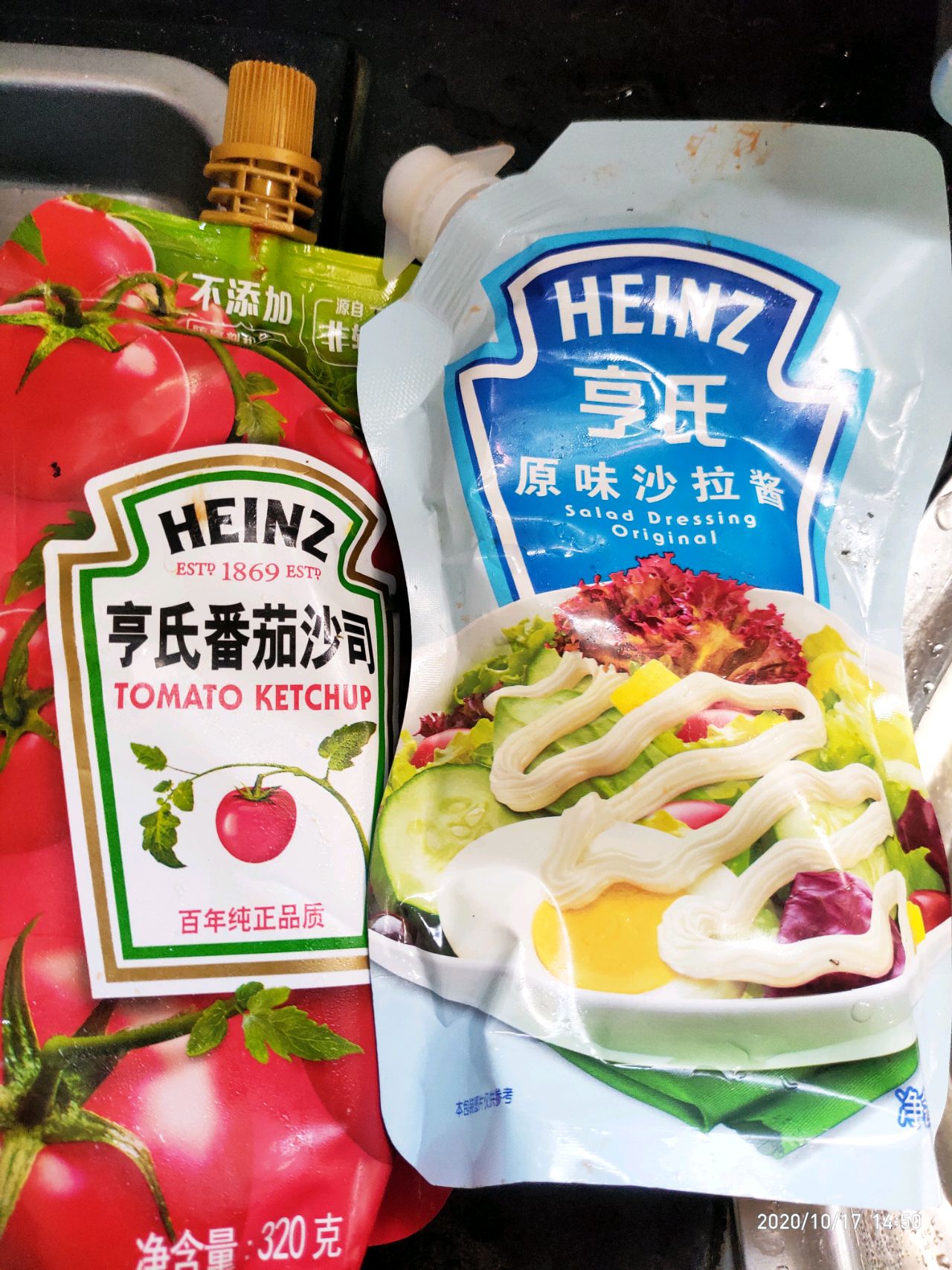 手抓饼