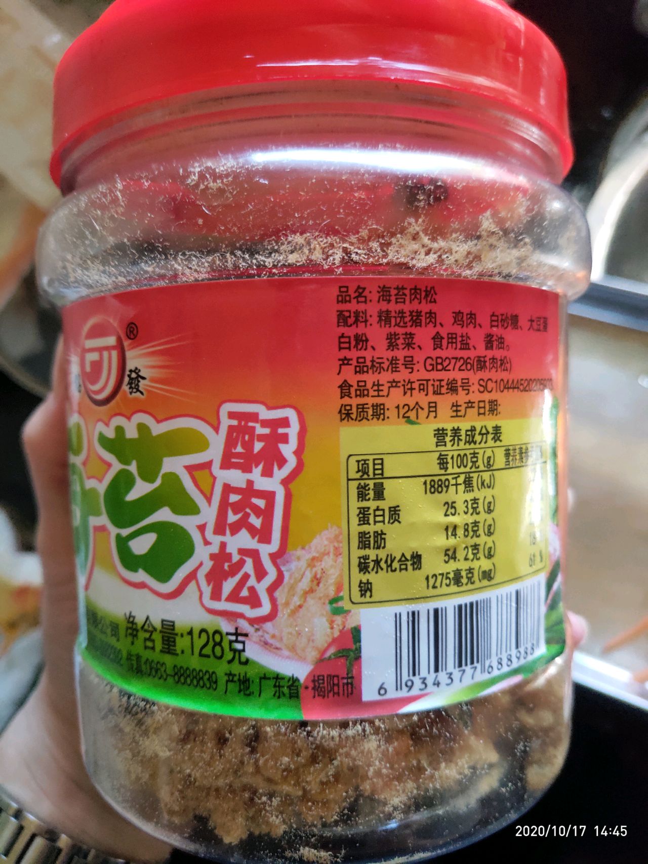 手抓饼