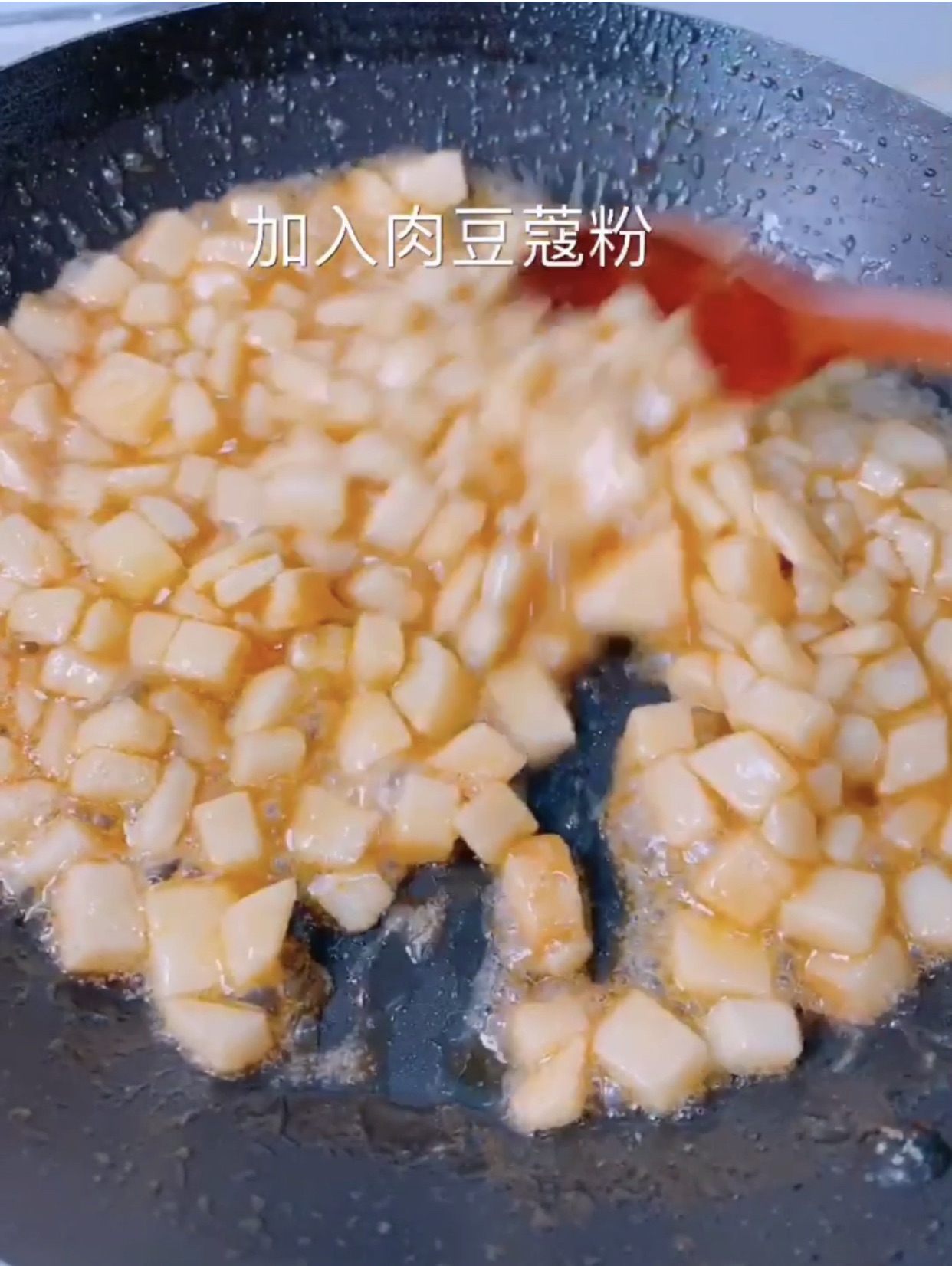 手抓饼版苹果派