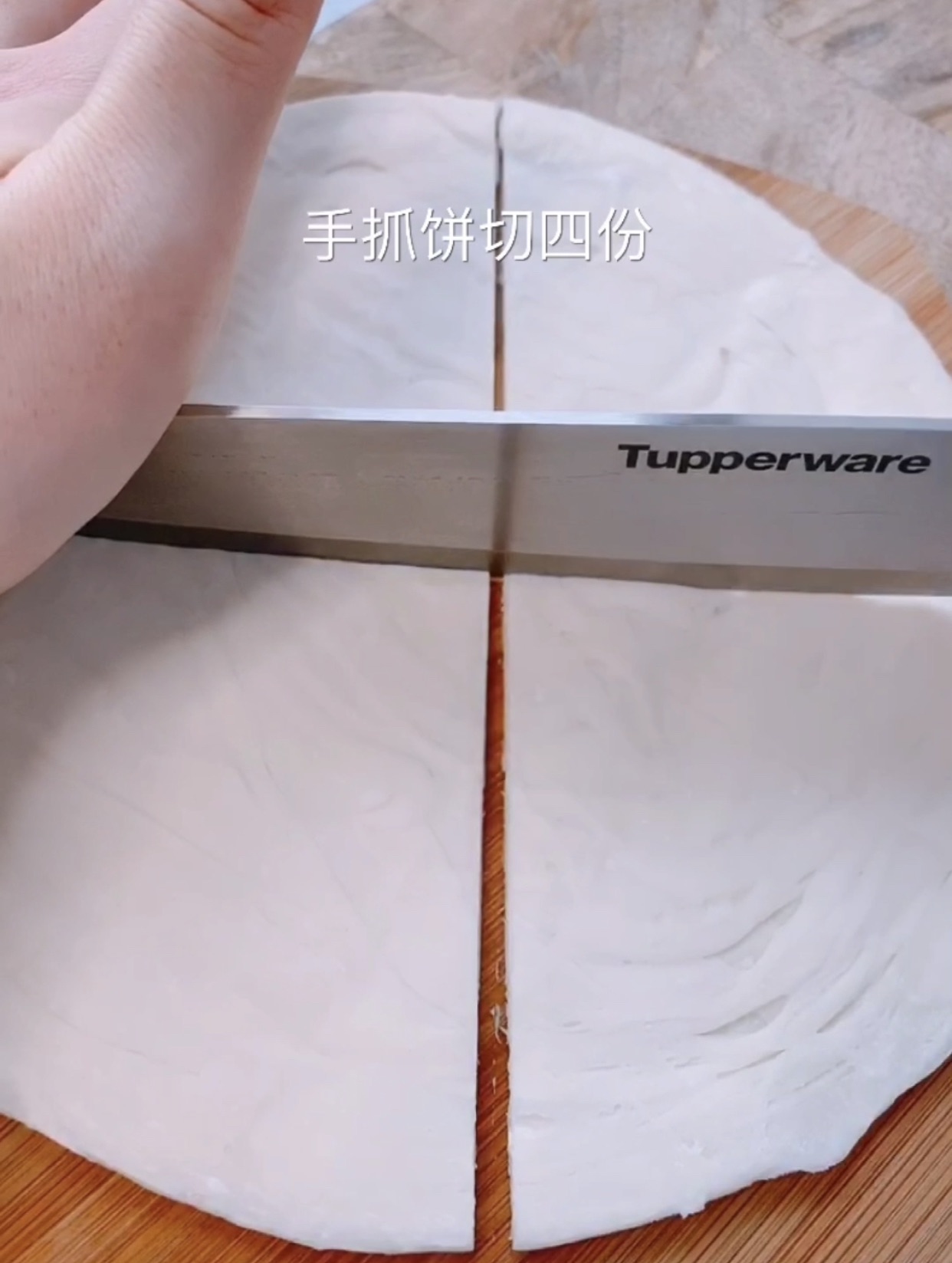 手抓饼版苹果派