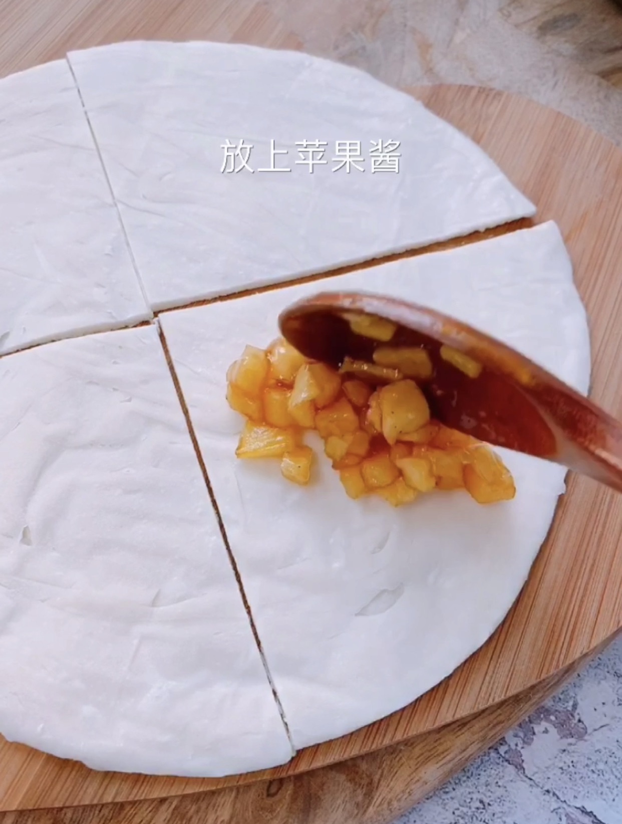 手抓饼版苹果派
