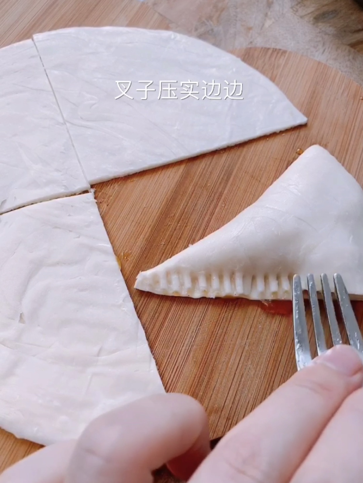 手抓饼版苹果派