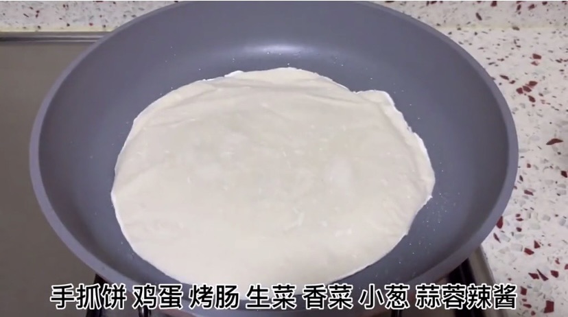 手抓饼和掉秤汤