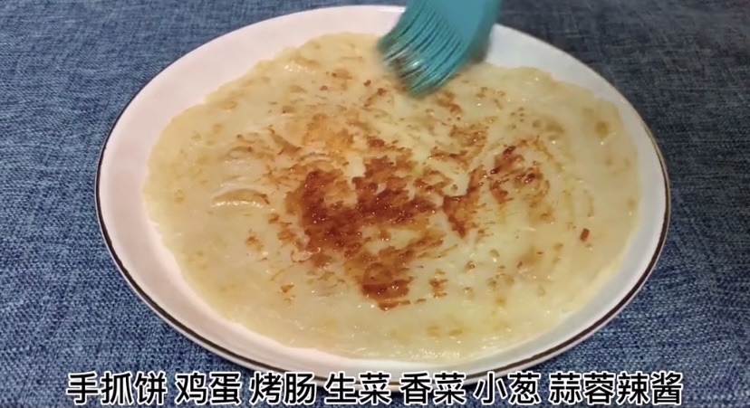 手抓饼和掉秤汤
