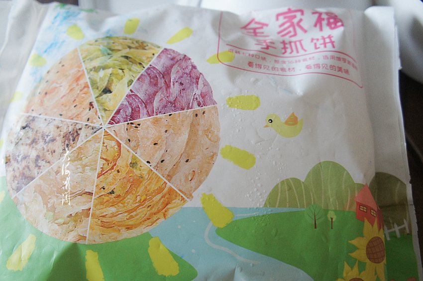 手抓饼卷鸡肉丝