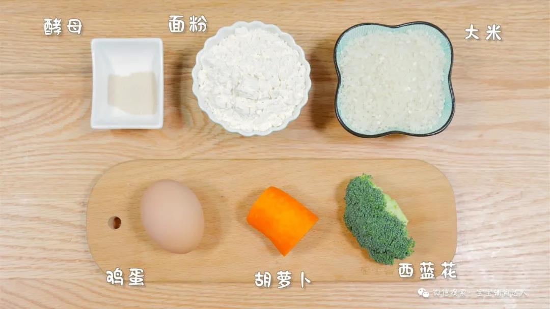 蔬菜大米饼 宝宝辅食食谱