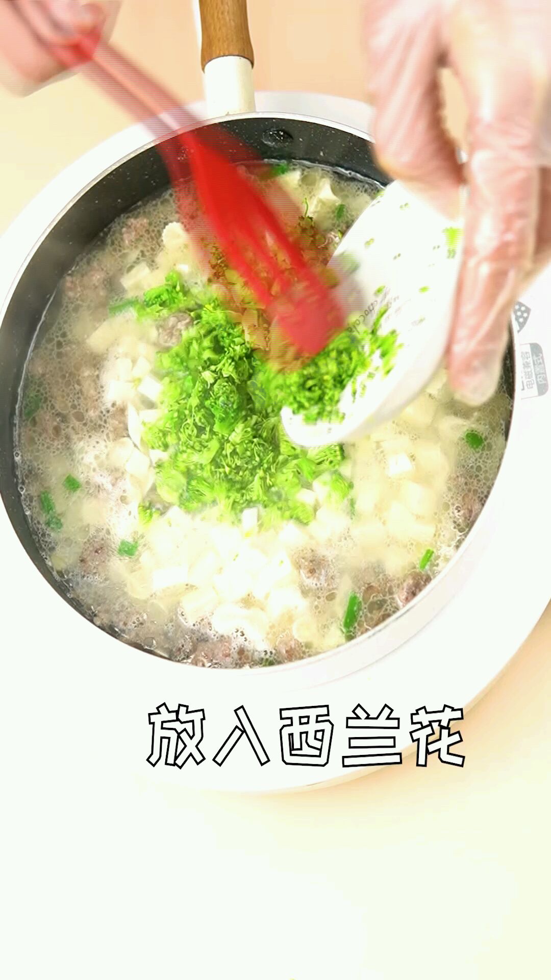 蔬菜豆腐蝴蝶面