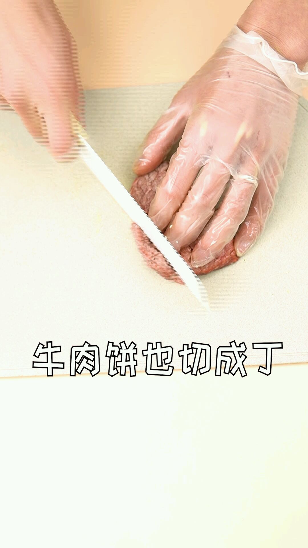 蔬菜豆腐蝴蝶面