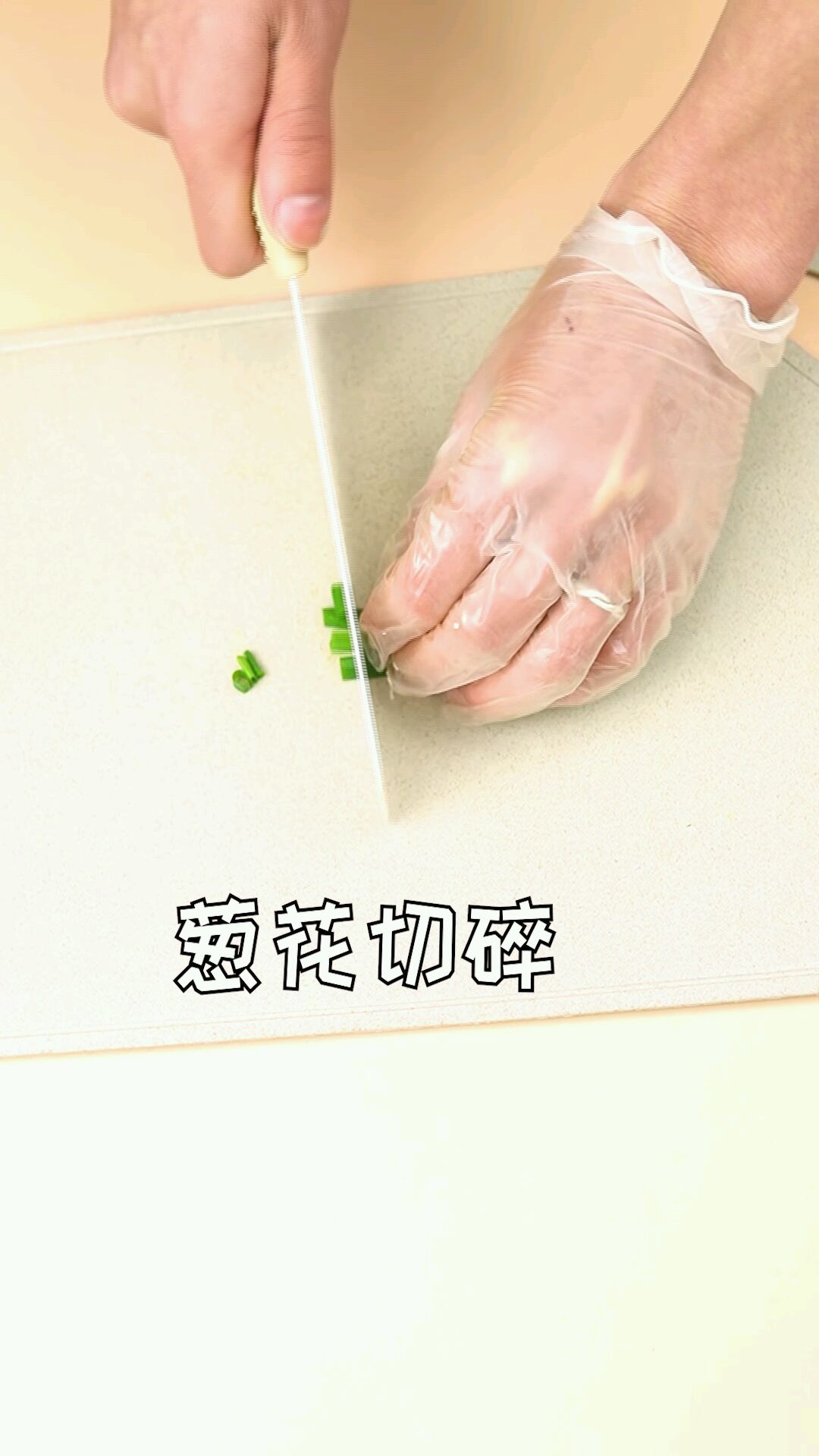 蔬菜豆腐蝴蝶面