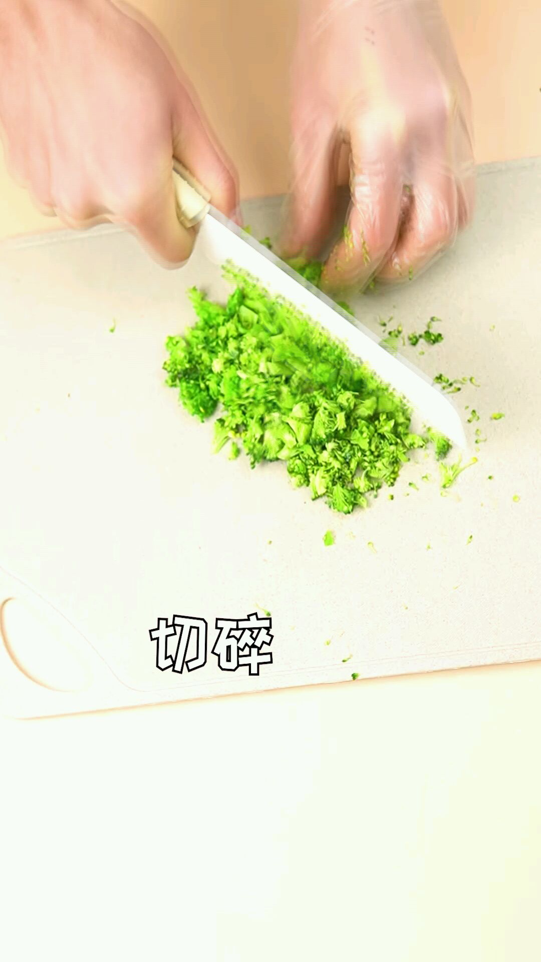 蔬菜豆腐蝴蝶面
