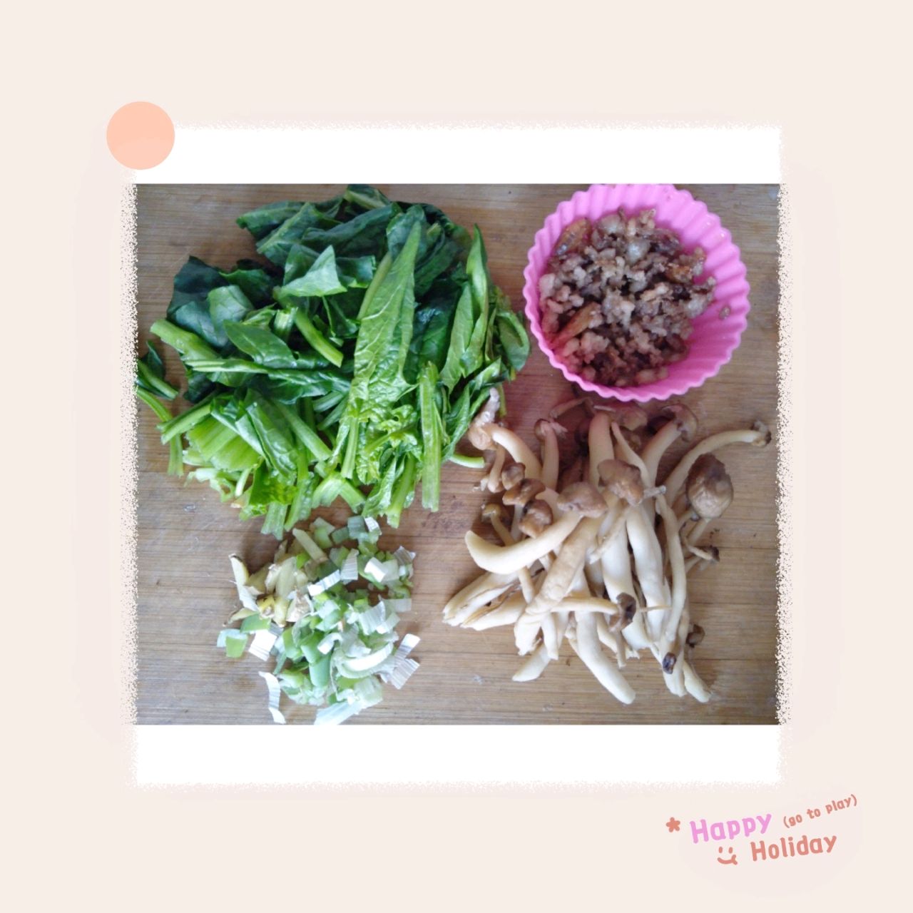 蔬菜肉粥
