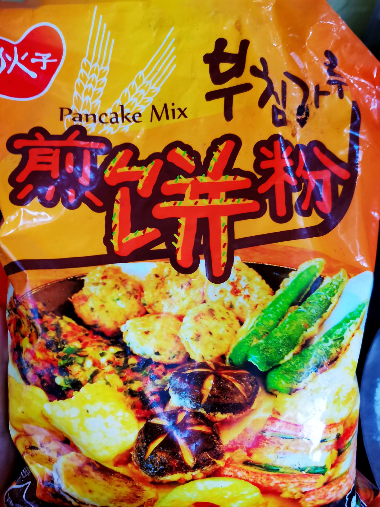 蔬菜挑食终结者——杂蔬煎饼！