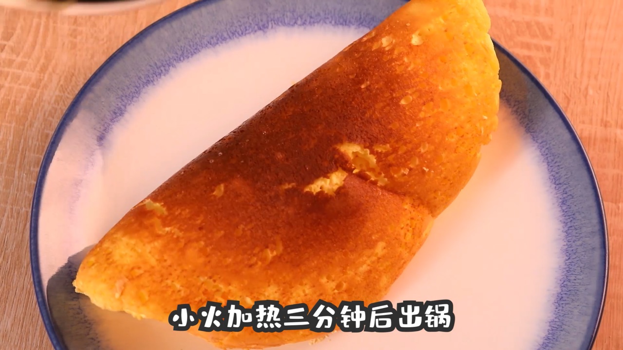 舒芙蕾欧姆蛋