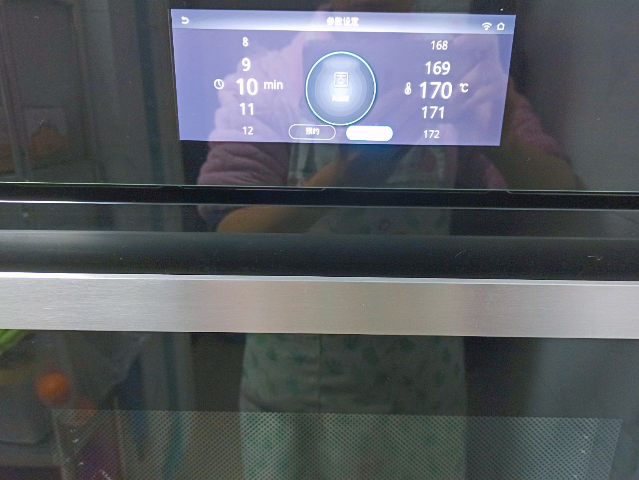 树桩饼干