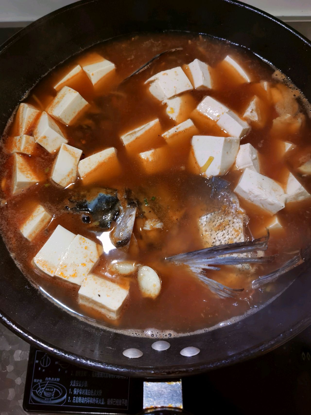 双椒红烧花鲢鱼头