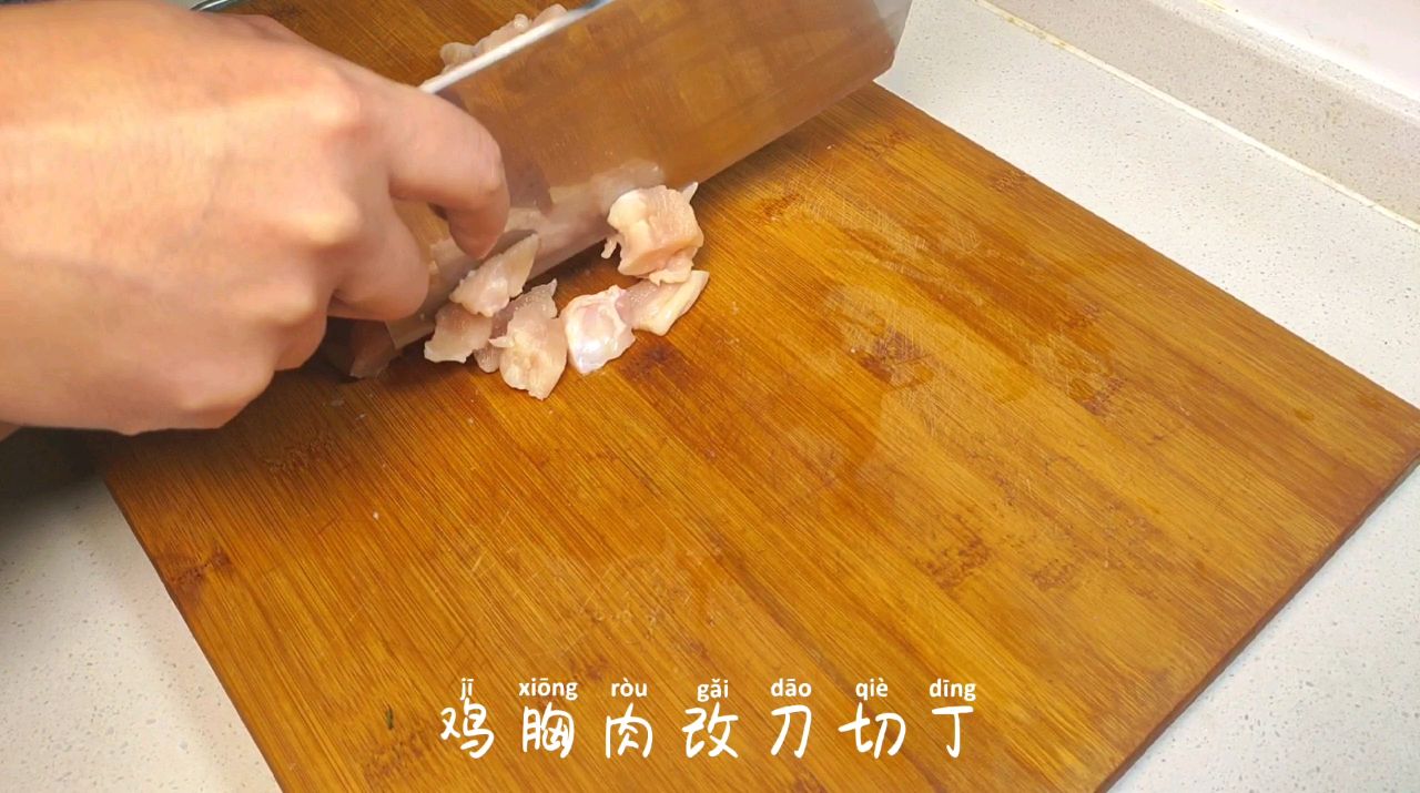 双椒鸡胸肉，色彩缤纷，食欲大开。