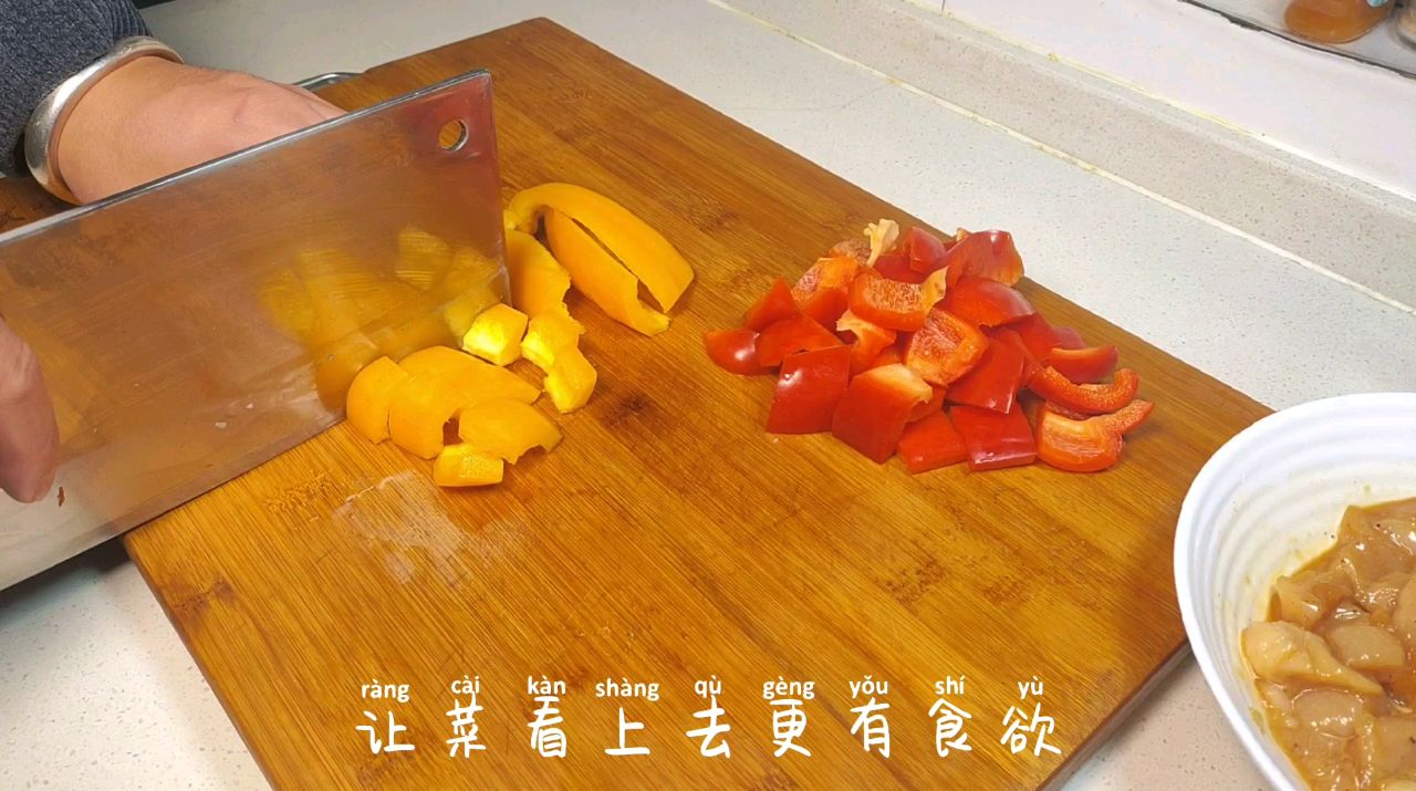 双椒鸡胸肉，色彩缤纷，食欲大开。