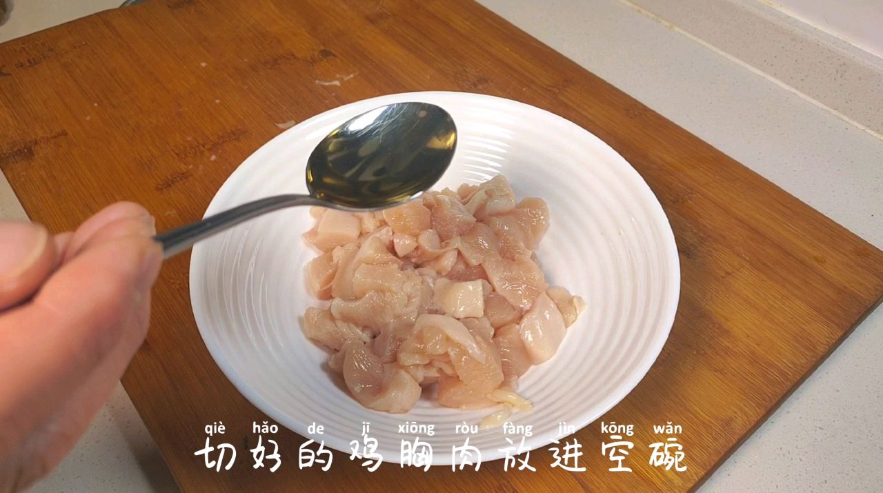 双椒鸡胸肉，色彩缤纷，食欲大开。