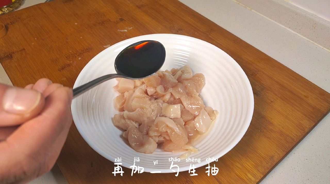 双椒鸡胸肉，色彩缤纷，食欲大开。